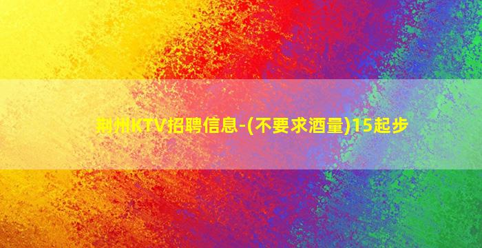 鹤岗夜场招聘